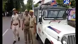 KN Colledge Police Suraksha