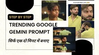 Virat Kohli Trending AI Photo  Kaise Banaye Google Gemini Ai | Gemini Trending Photo Editing | Ai 