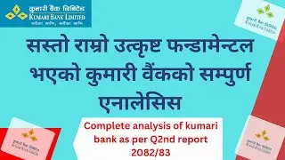 Crorepati Stock बन्न सक्छ कुमारी बैंक? Long Term Investors का लागि #KBL |Nepali Share Market News||
