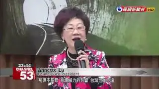Former Vice President Lu voices concerns that North Korean crisis could involve Taiwan