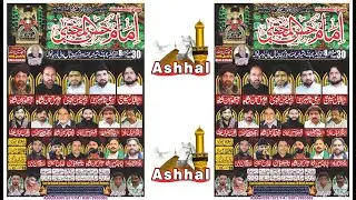 Live Majlis Aza | 30 safar 2021 | Lohyanwala Pindi Bypas Gujranwala @ashhalnetwork