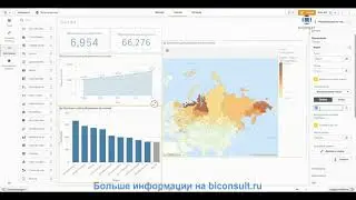 Решение задач Qlik Sense марафона день#8 задача Демография обучение учебник курсы Qlik Sense