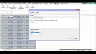 Как считать среднесписочную численность Headcount Excel Power Pivot