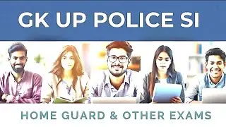GK/GS - 20MCQ TEST UP POLICE SI SSC GD RRB HOME GUARD OTHER'S EXAM'S.