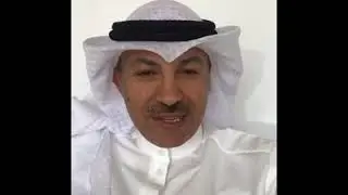من طرائف الباديه الراوي سعود الخمسان