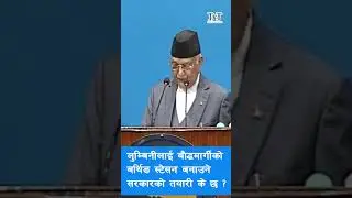 Nepal Government Plan for Lumbini