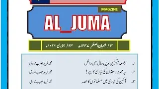 Al Juma Magzine 23-01-2026                 @imam bukhari research academy