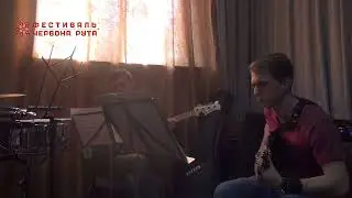 9 Два перстені 02.05.2018 Репетиція Ритм-група Проект &laquo;Симфонічний Івасюк&raquo; фестивалю &laquo;Червона рута&raquo;