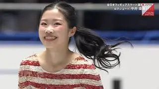 中井亜美 Ami Nakai - 2025 Japanese Nationals SP