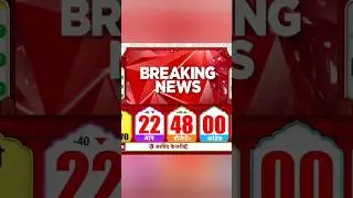 Delhi Election Result Live | Arvind Kejriwal Lost 😲 #shorts #delhielection2025 #delhielectionresults