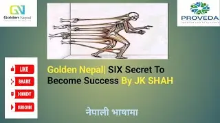 Golden Nepal| SIX SECRET To Become Success By JK SHAH