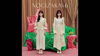 乃木坂46 / 人は夢を二度見る -off vocal ver.-