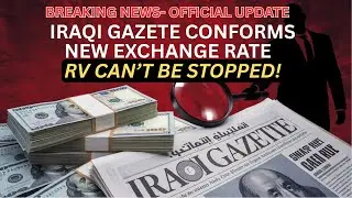 ⚡After 20 Years! Iraqi Gazette CONFIRMS New Exchange Rate &mdash; The RV Is NOW Unstoppable! 🔥🇮🇶