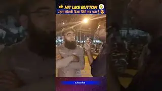 ऐसे मौलवी की जरूरत है पाकिस्तान को 🔥 || pakistani media on india || media react