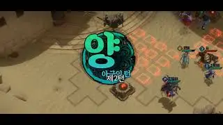 천지겁 | 환해의미궁 3일차 (타지 - 누란) 도전 스테이지 공략