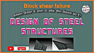 Block Shear Failure of Steel Structures based on the connection design. Bolted connection failures.
