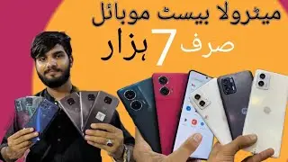 Low price mobiles Moto G73 5g G72 5g G50 5g G41 5g edge 20 light VIVO y17 y19