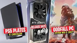 Gaming News Tamil: PS5 Plates Cancelled, GOD Fall PC Sys req