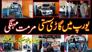 CAR IS CHEAP IN EUROPE|EXPENSIVE TO REPAIR|WORLD AWARD HOLDER CAR MECHANIC|#europe #car #expensive