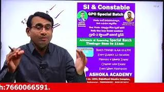 SI & Constable, GPO || Non Maths విద్యార్థుల కోసం || Group2 స్థాయిలో జనరల్ స్టడీస్ || Ashoka Academy