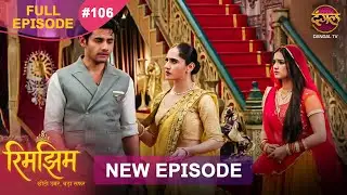 Rimjhim - Choti Umar Bada Safar | Full Episode 106 | 29 Jan 2026 | Full HD #Newepisode | Dangal TV