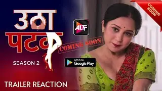 Utha Patak Official Trailer Review | Altt App | New Web Series | ALTBALAJI | Full Of Fantasy |