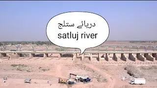 Barrage rehabilitation overview | punjab barrages projects | Head islam barrage | civil works