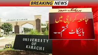 Karachi University Ends Teachers' Strike | Academic Activities Resume | Breaking News