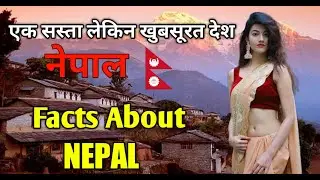 10 Facts You Didn't know About NEPAL || Amazing Facts About Nepal In Hindi 2022 .