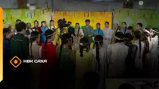 &laquo;Күн оһуохайа&raquo;  (14.02.26)
