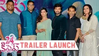 24 Kisses Movie Trailer Launch | Hebah Patel, Adith Arun, AyodhyaKumar Krishnamsetty | Silly Monks