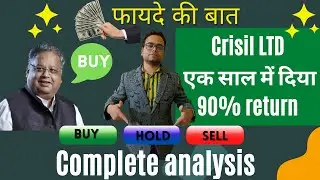 crisil ltd complete analysis | stock market for beginners