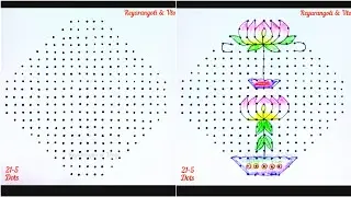 21-5 Dots today's new trending special 🦚 muggu🌺 Beautiful rangoli designs @Reyarangoli 