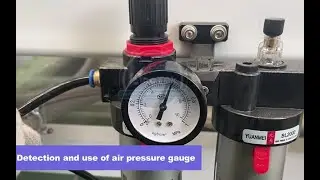 Usage of ACCTEK air pressure gauge and water pump