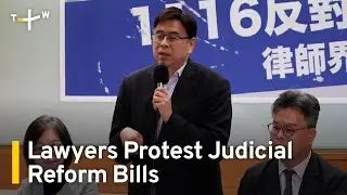 Lawyers Say Judicial Reform Bills Pose Threat to Justice System | TaiwanPlus News