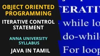 Oops in Java|Iterative control statement in Java|while- do while-statement |Anna University Syllabus