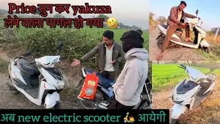8 महीने में 9000 km चलाने के बाद क्यो बेचनी पड़ी yakuza electric scooter with low price 😨