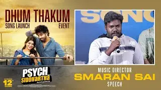 Music Director Smaran Sai Speech at Dhum Thakum Song Launch Event | @BRKOriginals