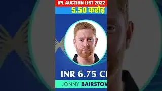 IPL auction List 2022। Jonny bairsto। Panjab। #dhoni #ipl2022 #bumbum