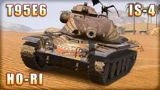 T95E6 ● IS-4 ● HO-RI | World of Tanks Blitz Replays