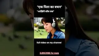 Nadi Ka Rahasya Ek Parivaar Ki Jung| Movie Explained Hindi #movie #explained #hindi #shorts