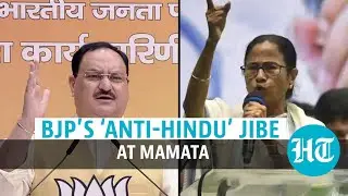 &lsquo;Mamata Banerjee plays politics of appeasement, is anti-Hindu&rsquo;: JP Nadda