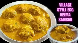 ಎಗ್ ಕೀಮಾ ಸಾಂಬಾರ್ ಚಪಾತಿಗೆ ಅನ್ನಕ್ಕೆ ರೊಟ್ಟಿಗೆ ಸೂಪರ್ ಒಂದು ಸಲ ಈ ವಿಧಾನದಲ್ಲಿ ಟ್ರೈ ಮಾಡಿ | Egg Keema Sambar