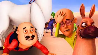 Llama Race में उतरे Motu Patlu, क्या होगा अंजाम? | Motu Patlu In The City Of Gold