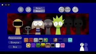 Roblox (=