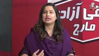 LIVE   |   Haqeeqi Azadi March Transmission