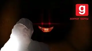 GMOD ХОРРОР КАРТЫ HORROR EXPERIMENT - МОНСТР ХОЧЕТ УБИТЬ ОПЯТЬ