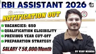 RBI Assistant 2026 Notification Out| Changes😲 Preparation Strategy, Age, Salary, Exam Date, Syllabus