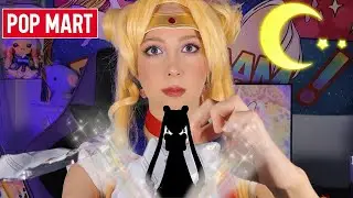 НУ МЕДЯТИНА!🌙 РАСПАКОВКА БЛАЙНД БОКСОВ SAILOR MOON ОТ POP MART📦BLIND BOX UNBOXING