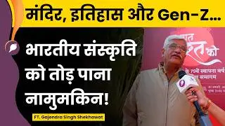 India's Gen-Z cannot be fooled: Gajendra Singh Shekhawat